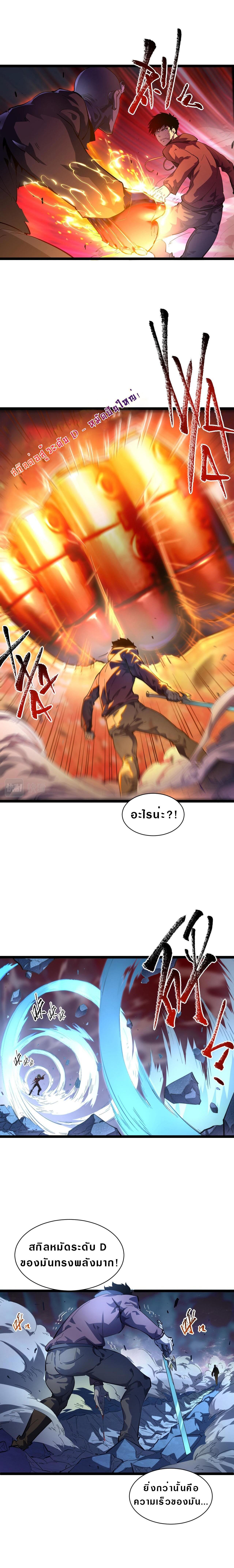 Manga-lc-com อ่านมังงะ อ่านการ์ตูน ออนไลน์ ฟรี Rise From The Rubble ตอนที่ 1 2 3 4 5 6 7 8 9 10 11 12 13 14 ฟรี ไม่มีโฆษณา Manga-lc - อ่าน มังงะ อ่าน การ์ตูน ออนไลน์ อ่านมังงะ ฟรี