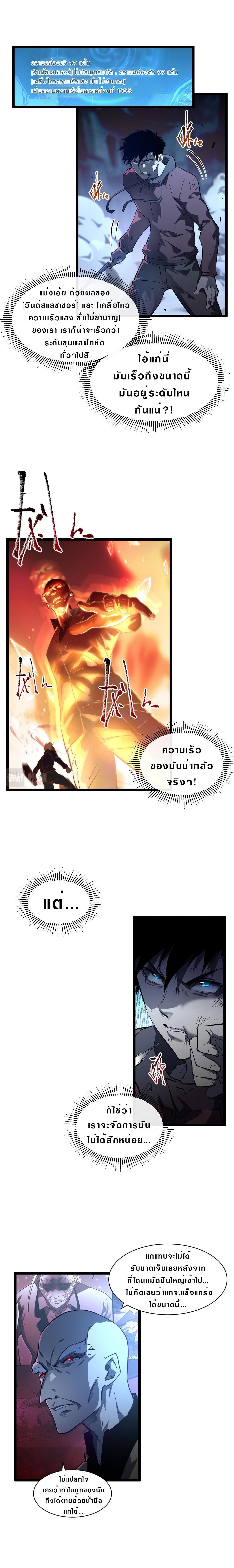 Manga-lc-com อ่านมังงะ อ่านการ์ตูน ออนไลน์ ฟรี Rise From The Rubble ตอนที่ 1 2 3 4 5 6 7 8 9 10 11 12 13 14 ฟรี ไม่มีโฆษณา Manga-lc - อ่าน มังงะ อ่าน การ์ตูน ออนไลน์ อ่านมังงะ ฟรี
