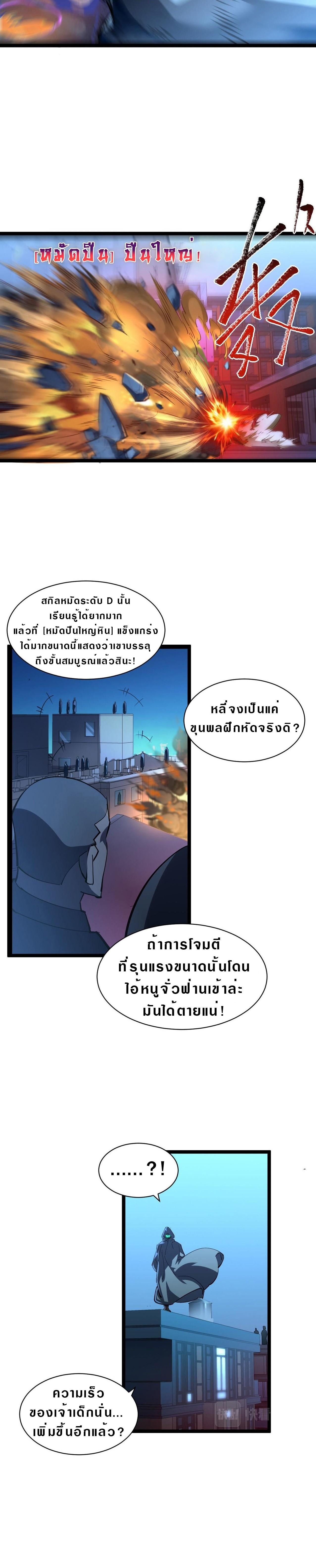 Manga-lc-com อ่านมังงะ อ่านการ์ตูน ออนไลน์ ฟรี Rise From The Rubble ตอนที่ 1 2 3 4 5 6 7 8 9 10 11 12 13 14 ฟรี ไม่มีโฆษณา Manga-lc - อ่าน มังงะ อ่าน การ์ตูน ออนไลน์ อ่านมังงะ ฟรี