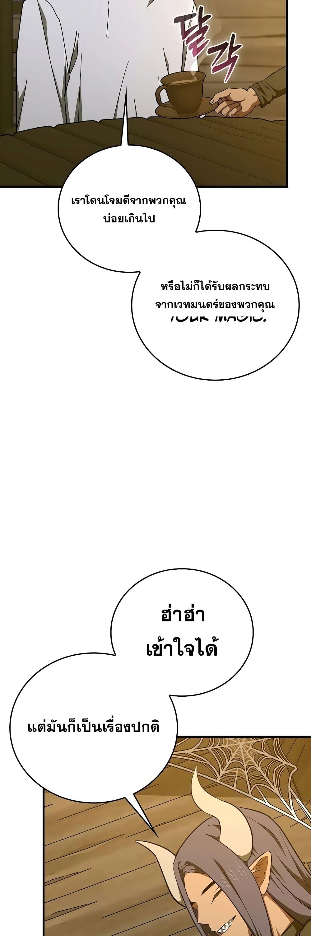 Manga-lc-com อ่านมังงะ อ่านการ์ตูน ออนไลน์ ฟรี ToHellWithBe ตอนที่ 1 2 3 4 5 6 7 8 9 10 11 12 13 14 ฟรี ไม่มีโฆษณา Manga-lc - อ่าน มังงะ อ่าน การ์ตูน ออนไลน์ อ่านมังงะ ฟรี