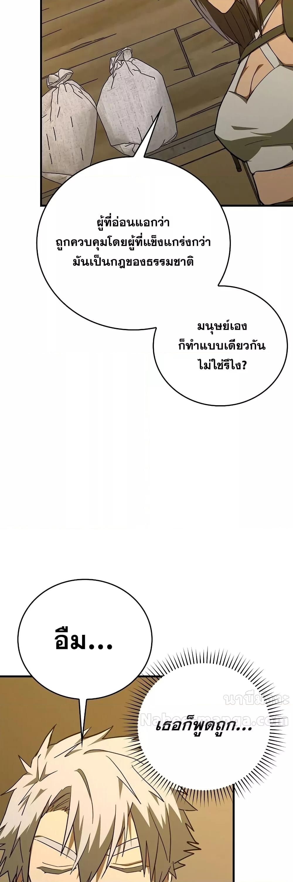Manga-lc-com อ่านมังงะ อ่านการ์ตูน ออนไลน์ ฟรี ToHellWithBe ตอนที่ 1 2 3 4 5 6 7 8 9 10 11 12 13 14 ฟรี ไม่มีโฆษณา Manga-lc - อ่าน มังงะ อ่าน การ์ตูน ออนไลน์ อ่านมังงะ ฟรี