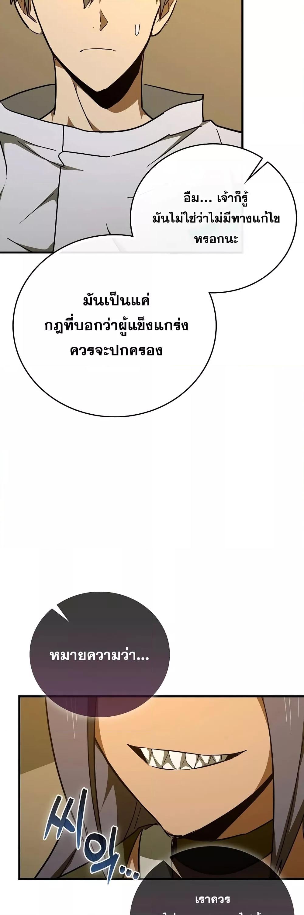 Manga-lc-com อ่านมังงะ อ่านการ์ตูน ออนไลน์ ฟรี ToHellWithBe ตอนที่ 1 2 3 4 5 6 7 8 9 10 11 12 13 14 ฟรี ไม่มีโฆษณา Manga-lc - อ่าน มังงะ อ่าน การ์ตูน ออนไลน์ อ่านมังงะ ฟรี