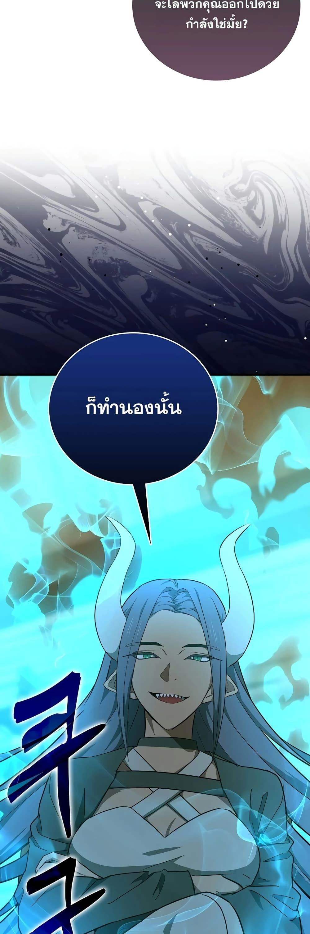 Manga-lc-com อ่านมังงะ อ่านการ์ตูน ออนไลน์ ฟรี ToHellWithBe ตอนที่ 1 2 3 4 5 6 7 8 9 10 11 12 13 14 ฟรี ไม่มีโฆษณา Manga-lc - อ่าน มังงะ อ่าน การ์ตูน ออนไลน์ อ่านมังงะ ฟรี