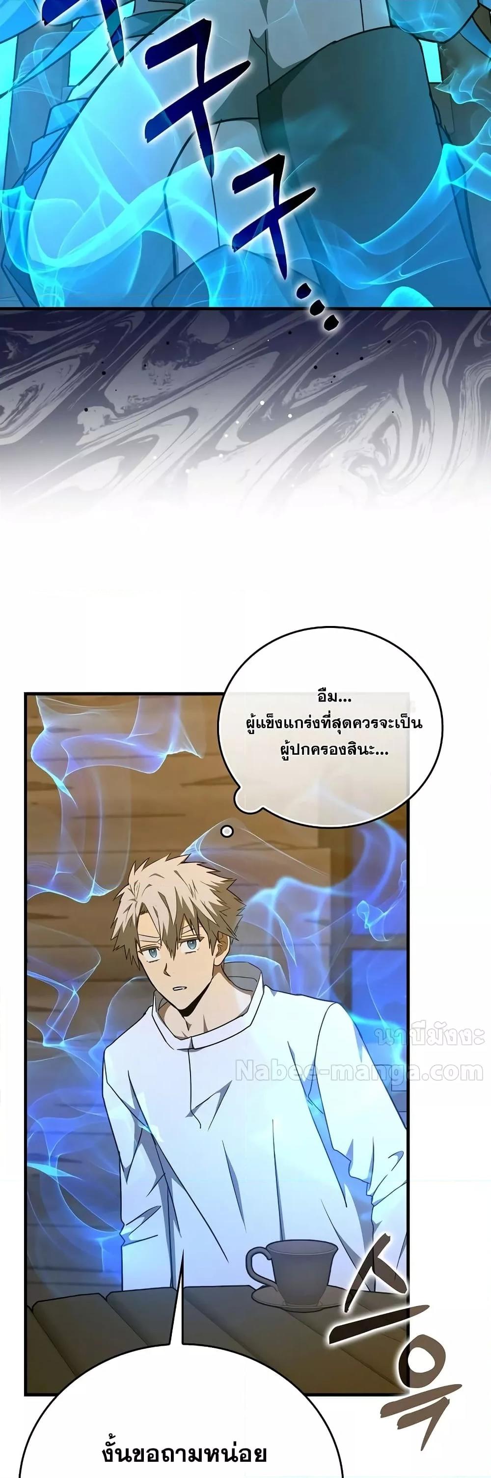 Manga-lc-com อ่านมังงะ อ่านการ์ตูน ออนไลน์ ฟรี ToHellWithBe ตอนที่ 1 2 3 4 5 6 7 8 9 10 11 12 13 14 ฟรี ไม่มีโฆษณา Manga-lc - อ่าน มังงะ อ่าน การ์ตูน ออนไลน์ อ่านมังงะ ฟรี