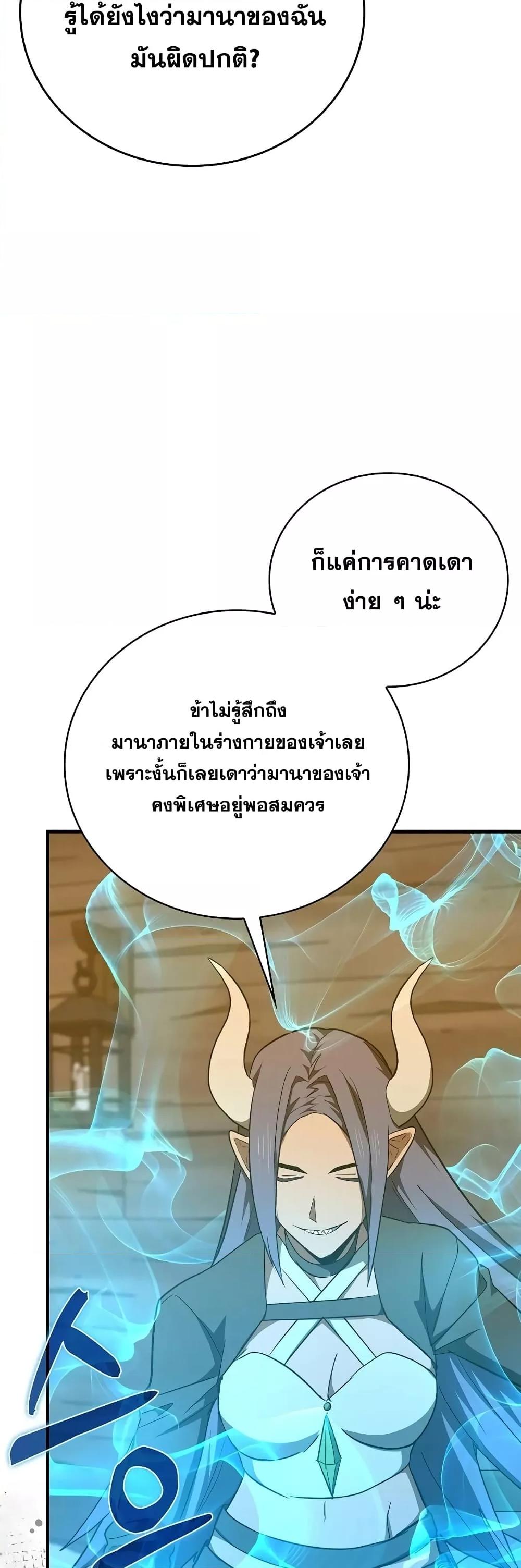Manga-lc-com อ่านมังงะ อ่านการ์ตูน ออนไลน์ ฟรี ToHellWithBe ตอนที่ 1 2 3 4 5 6 7 8 9 10 11 12 13 14 ฟรี ไม่มีโฆษณา Manga-lc - อ่าน มังงะ อ่าน การ์ตูน ออนไลน์ อ่านมังงะ ฟรี