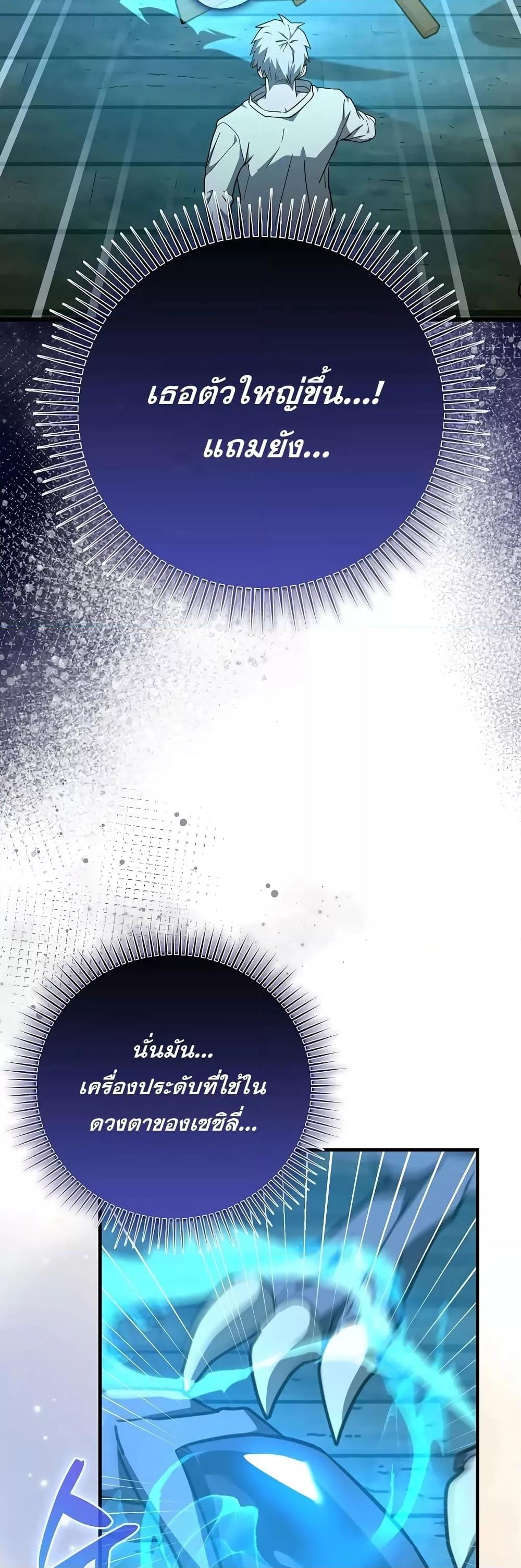 Manga-lc-com อ่านมังงะ อ่านการ์ตูน ออนไลน์ ฟรี ToHellWithBe ตอนที่ 1 2 3 4 5 6 7 8 9 10 11 12 13 14 ฟรี ไม่มีโฆษณา Manga-lc - อ่าน มังงะ อ่าน การ์ตูน ออนไลน์ อ่านมังงะ ฟรี