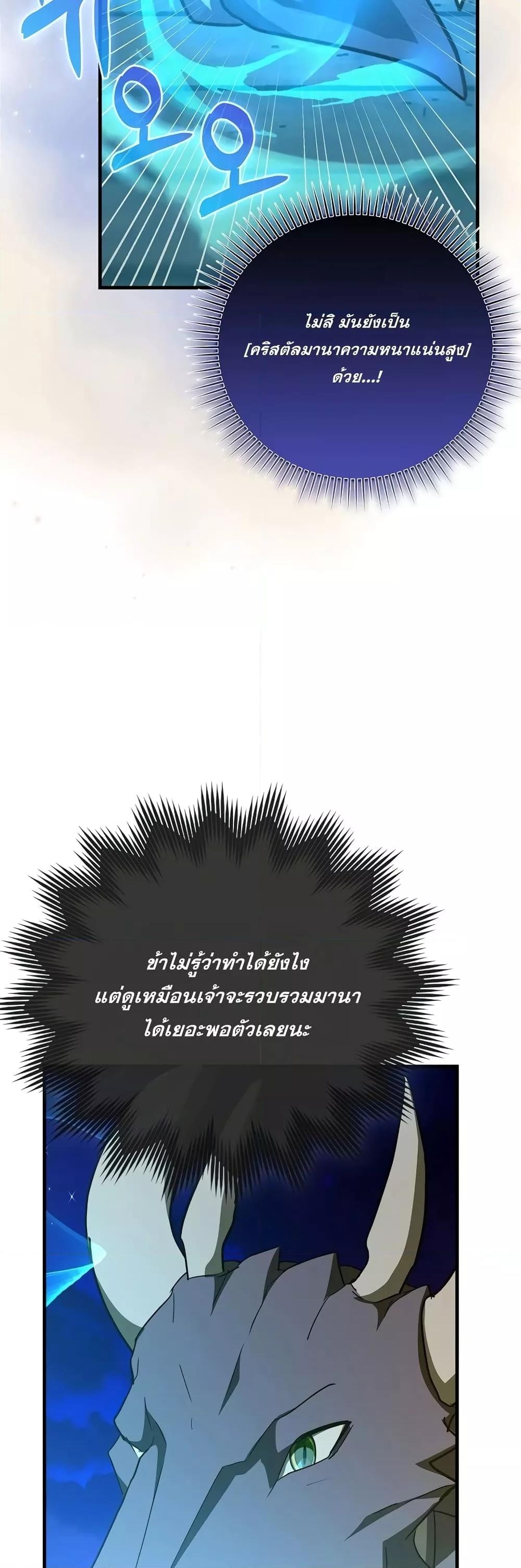 Manga-lc-com อ่านมังงะ อ่านการ์ตูน ออนไลน์ ฟรี ToHellWithBe ตอนที่ 1 2 3 4 5 6 7 8 9 10 11 12 13 14 ฟรี ไม่มีโฆษณา Manga-lc - อ่าน มังงะ อ่าน การ์ตูน ออนไลน์ อ่านมังงะ ฟรี