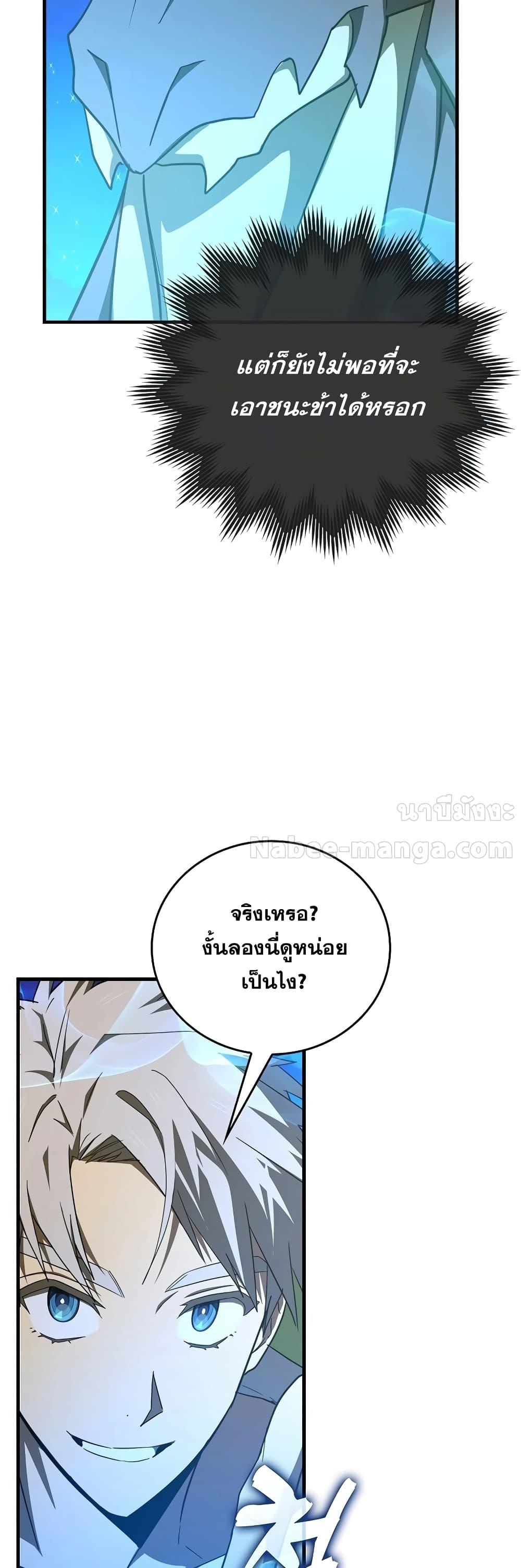 Manga-lc-com อ่านมังงะ อ่านการ์ตูน ออนไลน์ ฟรี ToHellWithBe ตอนที่ 1 2 3 4 5 6 7 8 9 10 11 12 13 14 ฟรี ไม่มีโฆษณา Manga-lc - อ่าน มังงะ อ่าน การ์ตูน ออนไลน์ อ่านมังงะ ฟรี