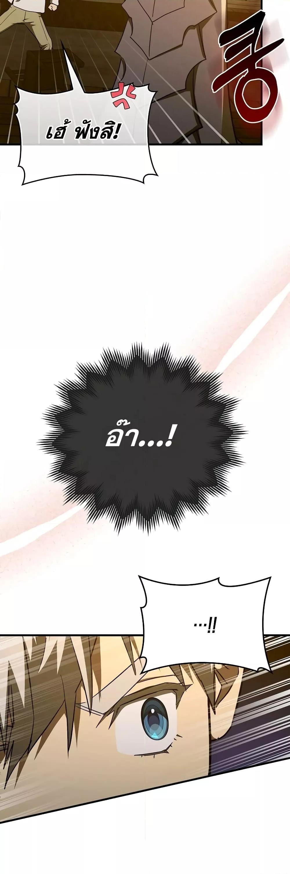 Manga-lc-com อ่านมังงะ อ่านการ์ตูน ออนไลน์ ฟรี ToHellWithBe ตอนที่ 1 2 3 4 5 6 7 8 9 10 11 12 13 14 ฟรี ไม่มีโฆษณา Manga-lc - อ่าน มังงะ อ่าน การ์ตูน ออนไลน์ อ่านมังงะ ฟรี