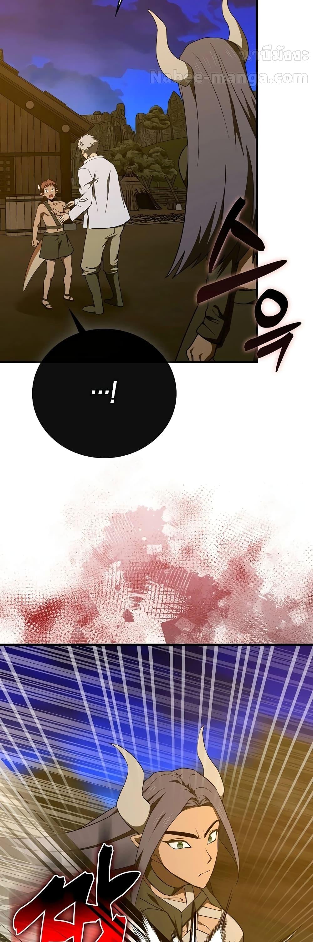 Manga-lc-com อ่านมังงะ อ่านการ์ตูน ออนไลน์ ฟรี ToHellWithBe ตอนที่ 1 2 3 4 5 6 7 8 9 10 11 12 13 14 ฟรี ไม่มีโฆษณา Manga-lc - อ่าน มังงะ อ่าน การ์ตูน ออนไลน์ อ่านมังงะ ฟรี