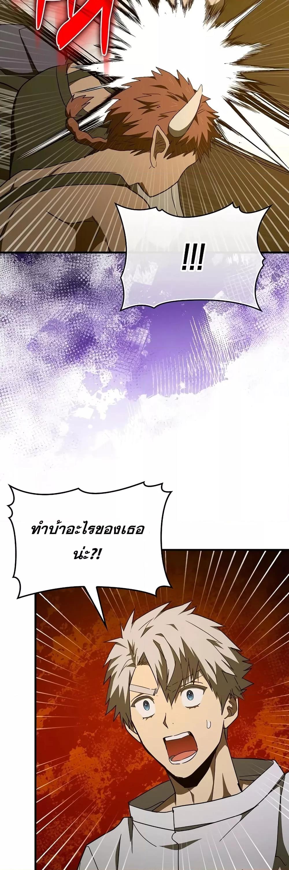 Manga-lc-com อ่านมังงะ อ่านการ์ตูน ออนไลน์ ฟรี ToHellWithBe ตอนที่ 1 2 3 4 5 6 7 8 9 10 11 12 13 14 ฟรี ไม่มีโฆษณา Manga-lc - อ่าน มังงะ อ่าน การ์ตูน ออนไลน์ อ่านมังงะ ฟรี
