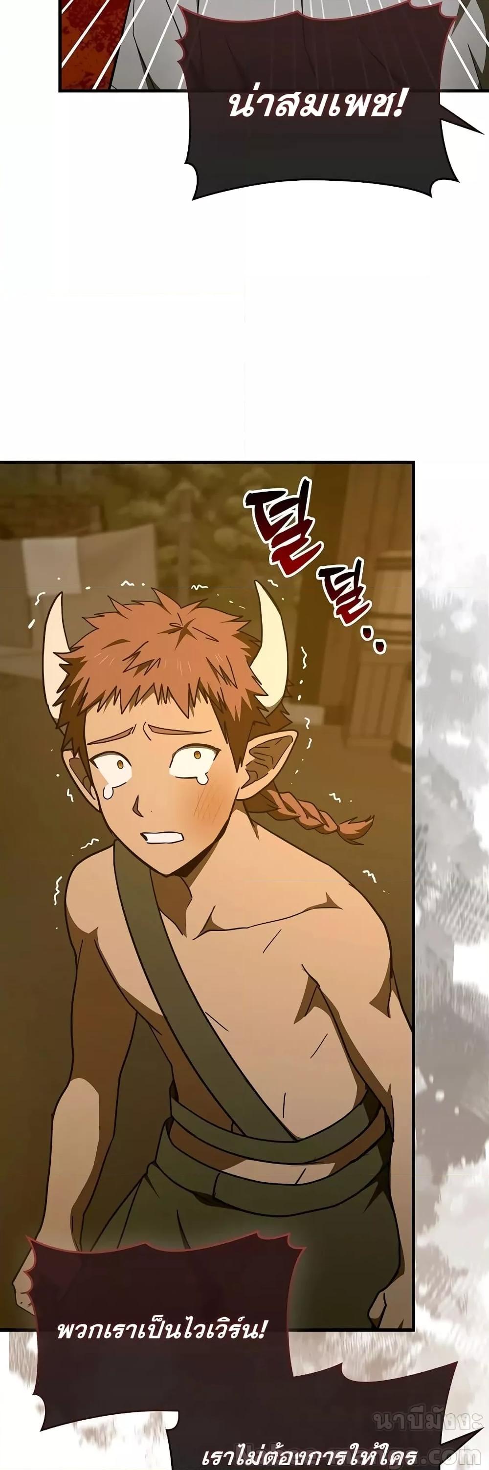 Manga-lc-com อ่านมังงะ อ่านการ์ตูน ออนไลน์ ฟรี ToHellWithBe ตอนที่ 1 2 3 4 5 6 7 8 9 10 11 12 13 14 ฟรี ไม่มีโฆษณา Manga-lc - อ่าน มังงะ อ่าน การ์ตูน ออนไลน์ อ่านมังงะ ฟรี