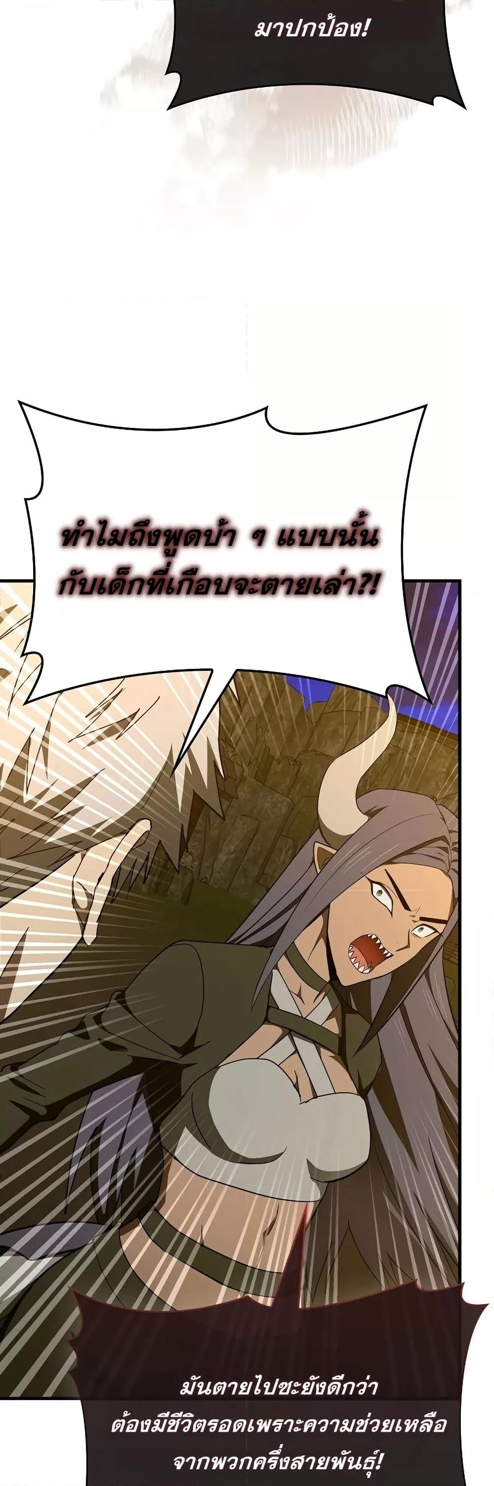Manga-lc-com อ่านมังงะ อ่านการ์ตูน ออนไลน์ ฟรี ToHellWithBe ตอนที่ 1 2 3 4 5 6 7 8 9 10 11 12 13 14 ฟรี ไม่มีโฆษณา Manga-lc - อ่าน มังงะ อ่าน การ์ตูน ออนไลน์ อ่านมังงะ ฟรี