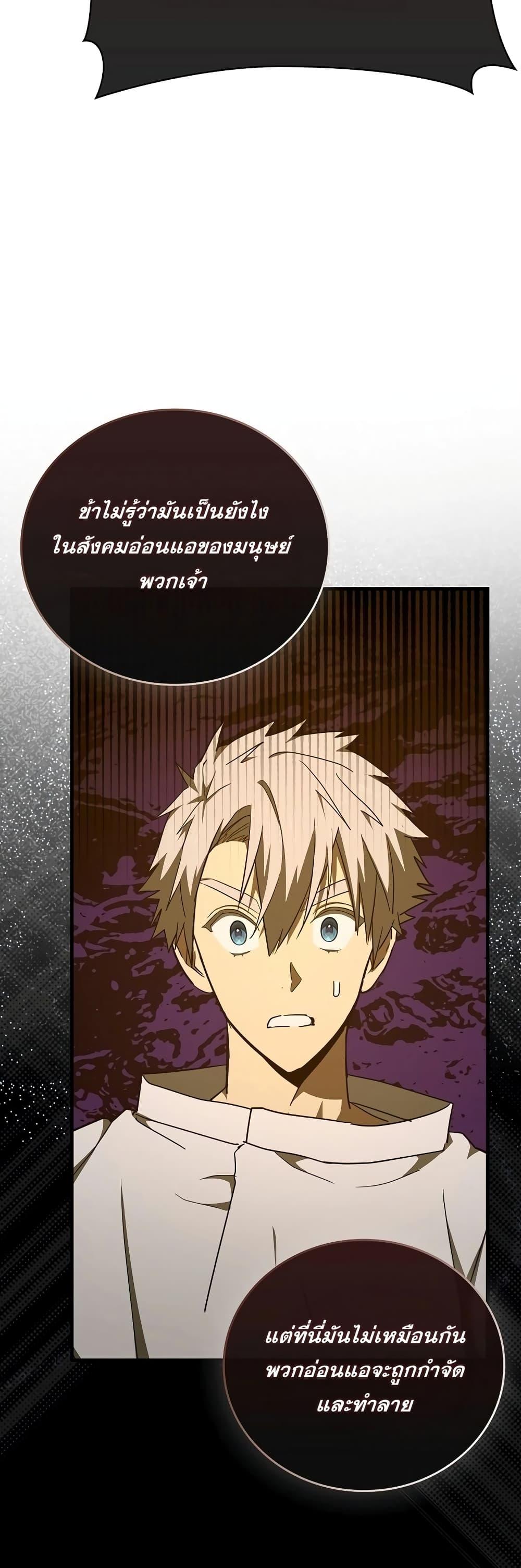 Manga-lc-com อ่านมังงะ อ่านการ์ตูน ออนไลน์ ฟรี ToHellWithBe ตอนที่ 1 2 3 4 5 6 7 8 9 10 11 12 13 14 ฟรี ไม่มีโฆษณา Manga-lc - อ่าน มังงะ อ่าน การ์ตูน ออนไลน์ อ่านมังงะ ฟรี