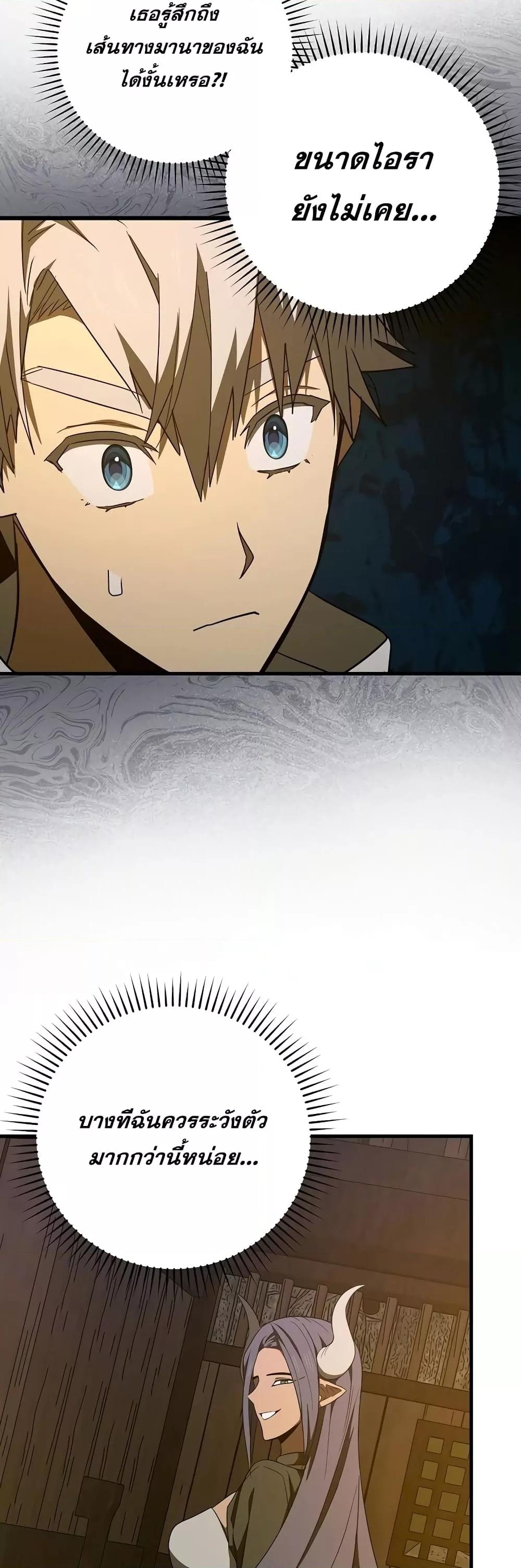 Manga-lc-com อ่านมังงะ อ่านการ์ตูน ออนไลน์ ฟรี ToHellWithBe ตอนที่ 1 2 3 4 5 6 7 8 9 10 11 12 13 14 ฟรี ไม่มีโฆษณา Manga-lc - อ่าน มังงะ อ่าน การ์ตูน ออนไลน์ อ่านมังงะ ฟรี