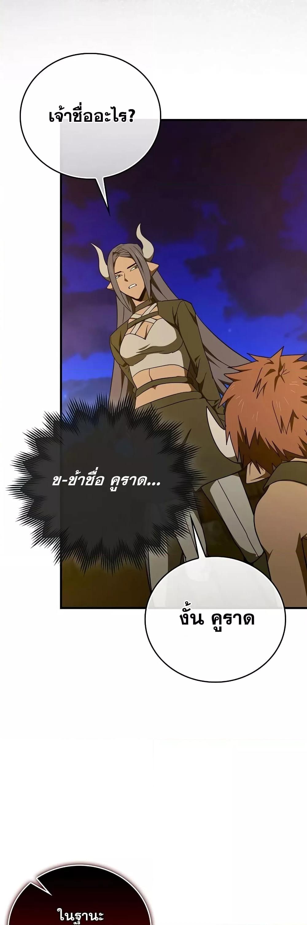 Manga-lc-com อ่านมังงะ อ่านการ์ตูน ออนไลน์ ฟรี ToHellWithBe ตอนที่ 1 2 3 4 5 6 7 8 9 10 11 12 13 14 ฟรี ไม่มีโฆษณา Manga-lc - อ่าน มังงะ อ่าน การ์ตูน ออนไลน์ อ่านมังงะ ฟรี
