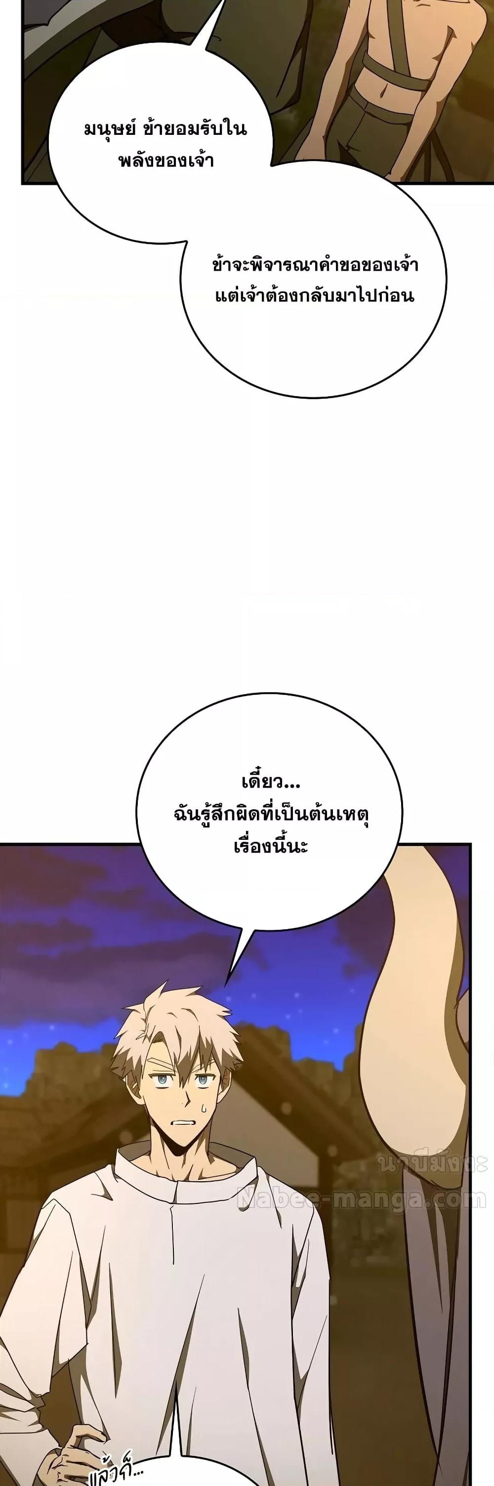 Manga-lc-com อ่านมังงะ อ่านการ์ตูน ออนไลน์ ฟรี ToHellWithBe ตอนที่ 1 2 3 4 5 6 7 8 9 10 11 12 13 14 ฟรี ไม่มีโฆษณา Manga-lc - อ่าน มังงะ อ่าน การ์ตูน ออนไลน์ อ่านมังงะ ฟรี