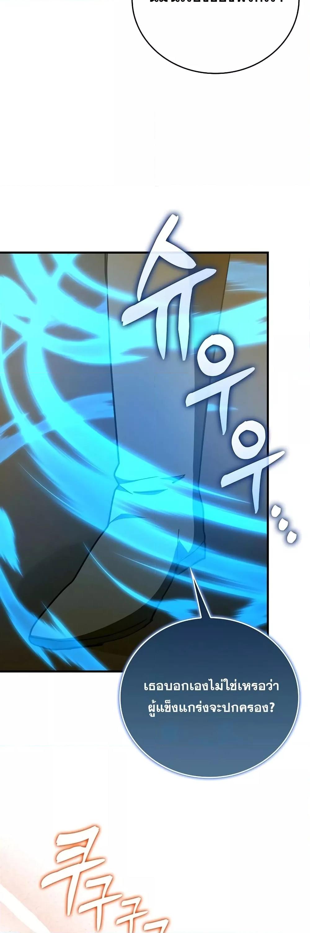 Manga-lc-com อ่านมังงะ อ่านการ์ตูน ออนไลน์ ฟรี ToHellWithBe ตอนที่ 1 2 3 4 5 6 7 8 9 10 11 12 13 14 ฟรี ไม่มีโฆษณา Manga-lc - อ่าน มังงะ อ่าน การ์ตูน ออนไลน์ อ่านมังงะ ฟรี