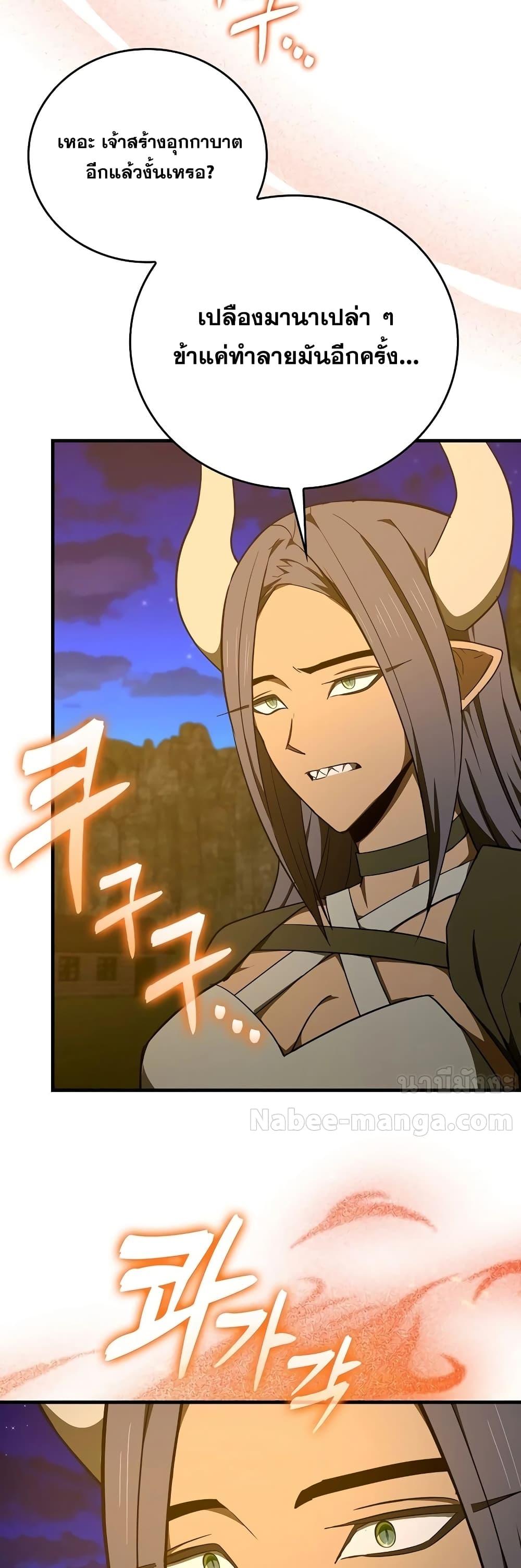 Manga-lc-com อ่านมังงะ อ่านการ์ตูน ออนไลน์ ฟรี ToHellWithBe ตอนที่ 1 2 3 4 5 6 7 8 9 10 11 12 13 14 ฟรี ไม่มีโฆษณา Manga-lc - อ่าน มังงะ อ่าน การ์ตูน ออนไลน์ อ่านมังงะ ฟรี