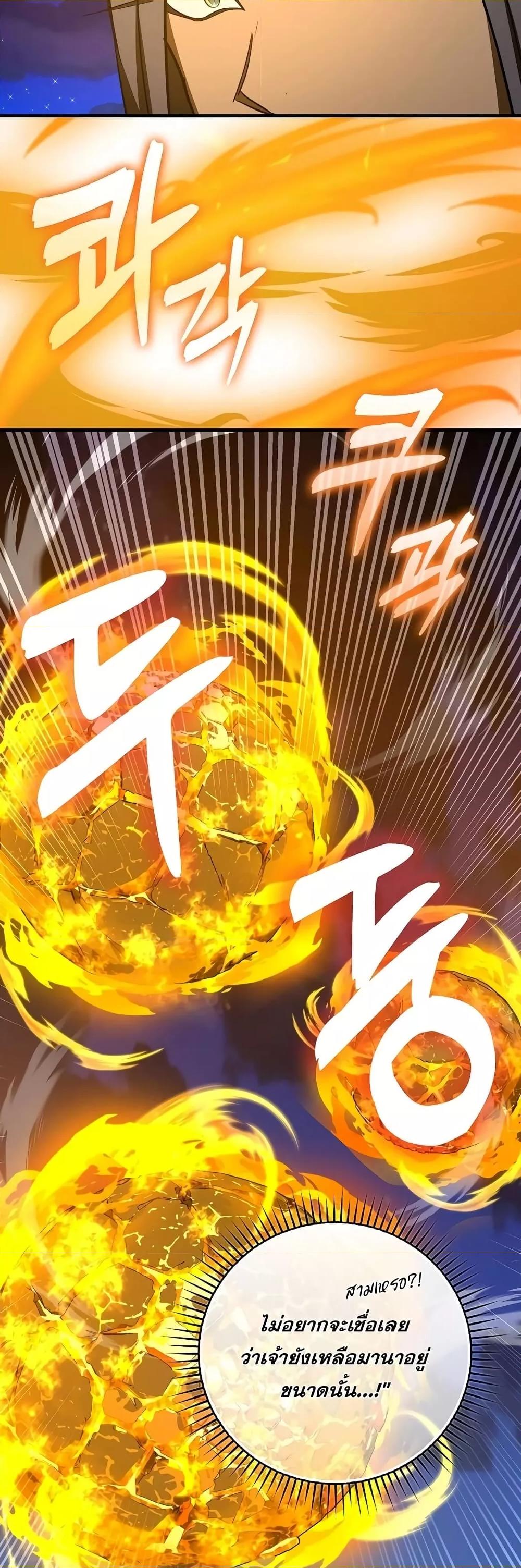 Manga-lc-com อ่านมังงะ อ่านการ์ตูน ออนไลน์ ฟรี ToHellWithBe ตอนที่ 1 2 3 4 5 6 7 8 9 10 11 12 13 14 ฟรี ไม่มีโฆษณา Manga-lc - อ่าน มังงะ อ่าน การ์ตูน ออนไลน์ อ่านมังงะ ฟรี