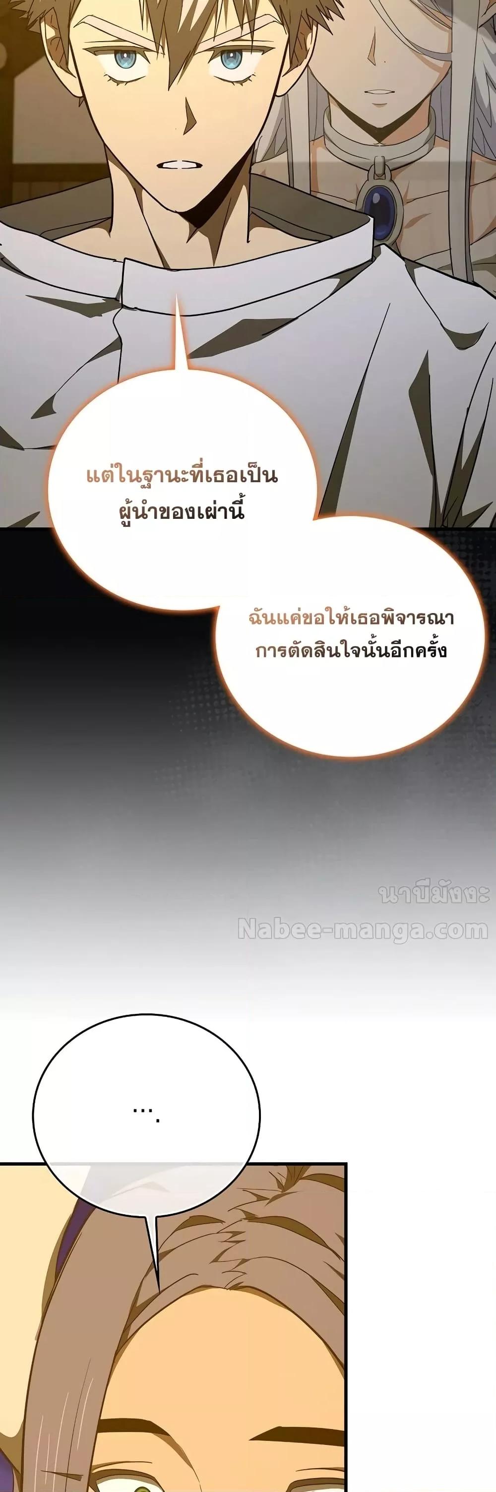 Manga-lc-com อ่านมังงะ อ่านการ์ตูน ออนไลน์ ฟรี ToHellWithBe ตอนที่ 1 2 3 4 5 6 7 8 9 10 11 12 13 14 ฟรี ไม่มีโฆษณา Manga-lc - อ่าน มังงะ อ่าน การ์ตูน ออนไลน์ อ่านมังงะ ฟรี