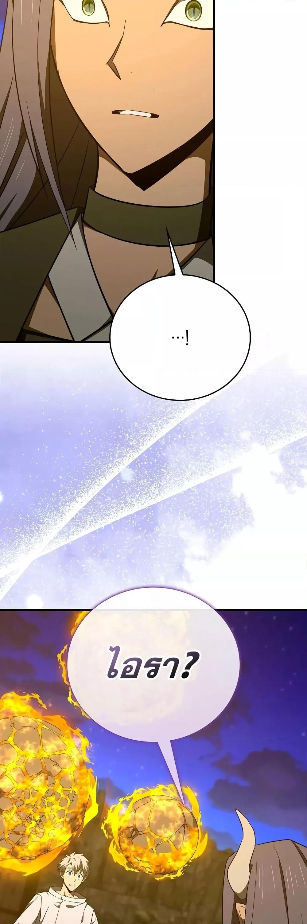 Manga-lc-com อ่านมังงะ อ่านการ์ตูน ออนไลน์ ฟรี ToHellWithBe ตอนที่ 1 2 3 4 5 6 7 8 9 10 11 12 13 14 ฟรี ไม่มีโฆษณา Manga-lc - อ่าน มังงะ อ่าน การ์ตูน ออนไลน์ อ่านมังงะ ฟรี