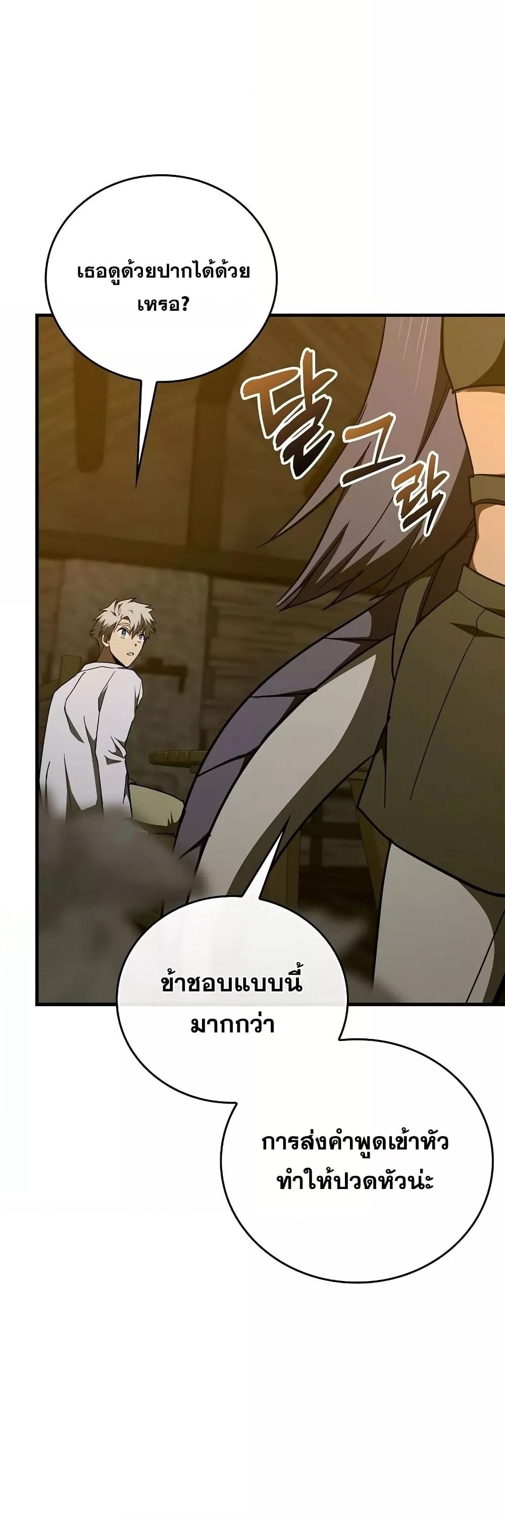 Manga-lc-com อ่านมังงะ อ่านการ์ตูน ออนไลน์ ฟรี ToHellWithBe ตอนที่ 1 2 3 4 5 6 7 8 9 10 11 12 13 14 ฟรี ไม่มีโฆษณา Manga-lc - อ่าน มังงะ อ่าน การ์ตูน ออนไลน์ อ่านมังงะ ฟรี