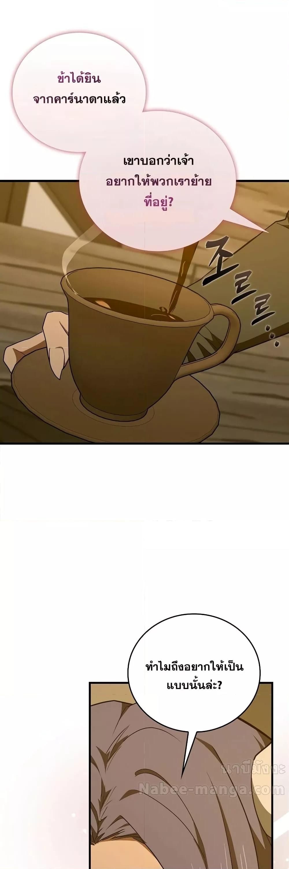 Manga-lc-com อ่านมังงะ อ่านการ์ตูน ออนไลน์ ฟรี ToHellWithBe ตอนที่ 1 2 3 4 5 6 7 8 9 10 11 12 13 14 ฟรี ไม่มีโฆษณา Manga-lc - อ่าน มังงะ อ่าน การ์ตูน ออนไลน์ อ่านมังงะ ฟรี