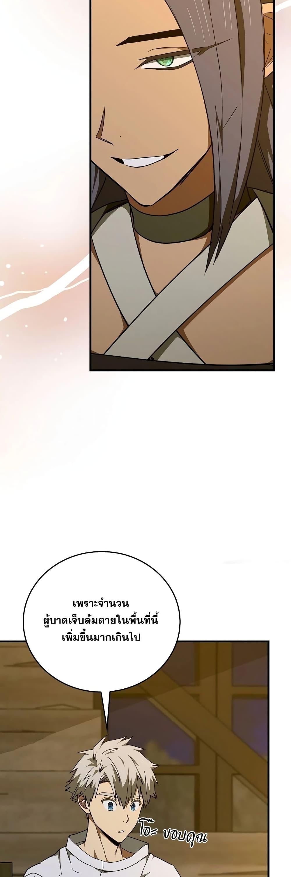 Manga-lc-com อ่านมังงะ อ่านการ์ตูน ออนไลน์ ฟรี ToHellWithBe ตอนที่ 1 2 3 4 5 6 7 8 9 10 11 12 13 14 ฟรี ไม่มีโฆษณา Manga-lc - อ่าน มังงะ อ่าน การ์ตูน ออนไลน์ อ่านมังงะ ฟรี