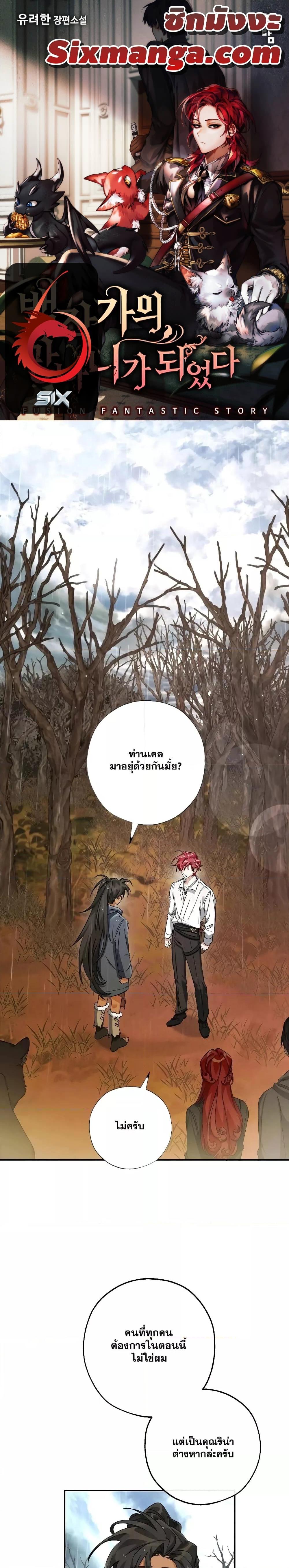 Manga-lc-com อ่านมังงะ อ่านการ์ตูน ออนไลน์ ฟรี TrashOfTheCo ตอนที่ 1 2 3 4 5 6 7 8 9 10 11 12 13 14 ฟรี ไม่มีโฆษณา Manga-lc - อ่าน มังงะ อ่าน การ์ตูน ออนไลน์ อ่านมังงะ ฟรี