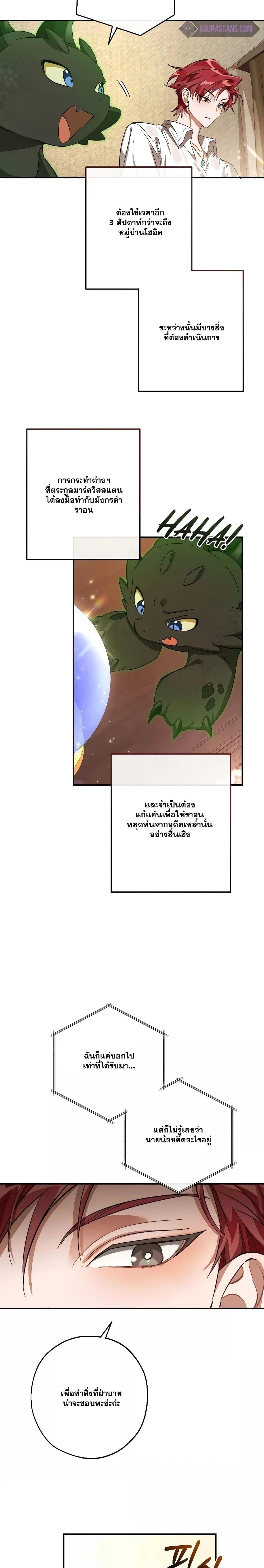 Manga-lc-com อ่านมังงะ อ่านการ์ตูน ออนไลน์ ฟรี TrashOfTheCo ตอนที่ 1 2 3 4 5 6 7 8 9 10 11 12 13 14 ฟรี ไม่มีโฆษณา Manga-lc - อ่าน มังงะ อ่าน การ์ตูน ออนไลน์ อ่านมังงะ ฟรี