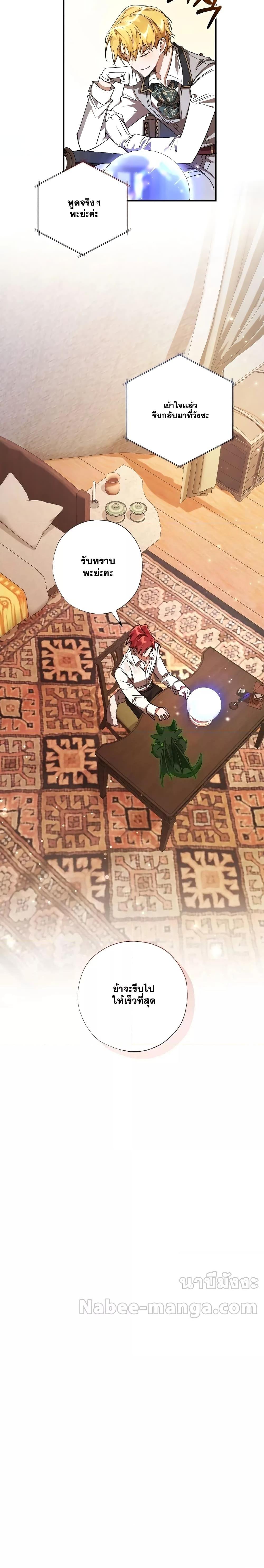 Manga-lc-com อ่านมังงะ อ่านการ์ตูน ออนไลน์ ฟรี TrashOfTheCo ตอนที่ 1 2 3 4 5 6 7 8 9 10 11 12 13 14 ฟรี ไม่มีโฆษณา Manga-lc - อ่าน มังงะ อ่าน การ์ตูน ออนไลน์ อ่านมังงะ ฟรี