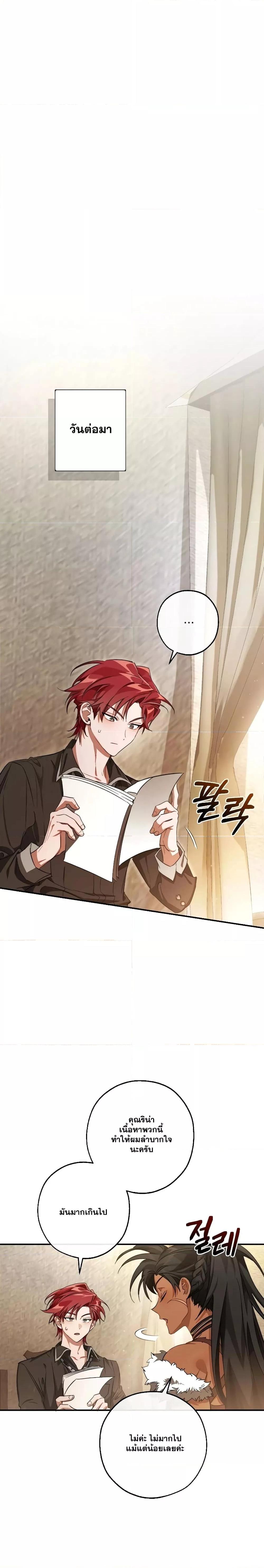 Manga-lc-com อ่านมังงะ อ่านการ์ตูน ออนไลน์ ฟรี TrashOfTheCo ตอนที่ 1 2 3 4 5 6 7 8 9 10 11 12 13 14 ฟรี ไม่มีโฆษณา Manga-lc - อ่าน มังงะ อ่าน การ์ตูน ออนไลน์ อ่านมังงะ ฟรี