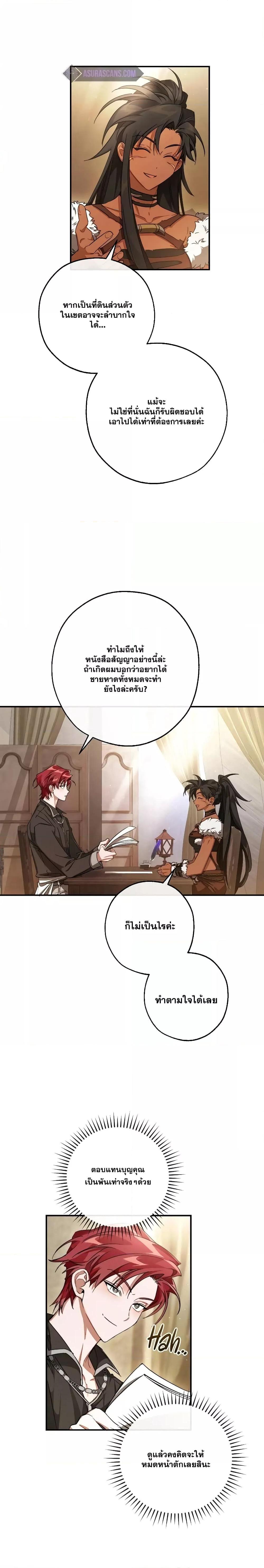 Manga-lc-com อ่านมังงะ อ่านการ์ตูน ออนไลน์ ฟรี TrashOfTheCo ตอนที่ 1 2 3 4 5 6 7 8 9 10 11 12 13 14 ฟรี ไม่มีโฆษณา Manga-lc - อ่าน มังงะ อ่าน การ์ตูน ออนไลน์ อ่านมังงะ ฟรี