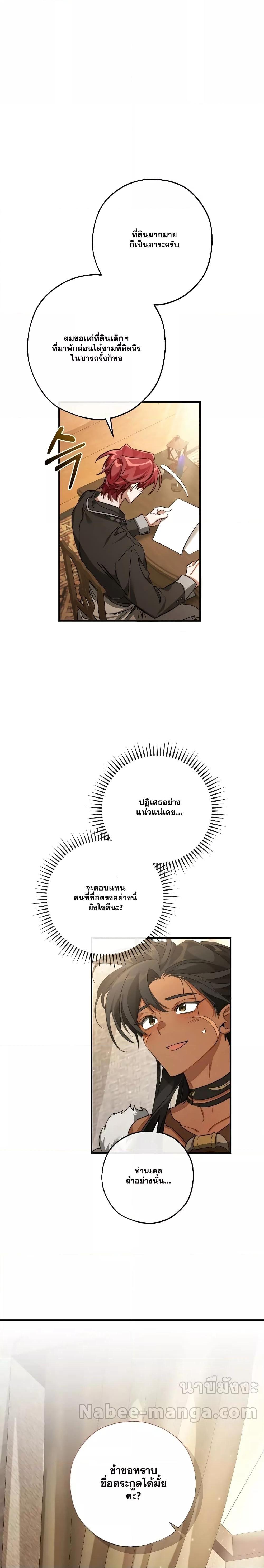 Manga-lc-com อ่านมังงะ อ่านการ์ตูน ออนไลน์ ฟรี TrashOfTheCo ตอนที่ 1 2 3 4 5 6 7 8 9 10 11 12 13 14 ฟรี ไม่มีโฆษณา Manga-lc - อ่าน มังงะ อ่าน การ์ตูน ออนไลน์ อ่านมังงะ ฟรี
