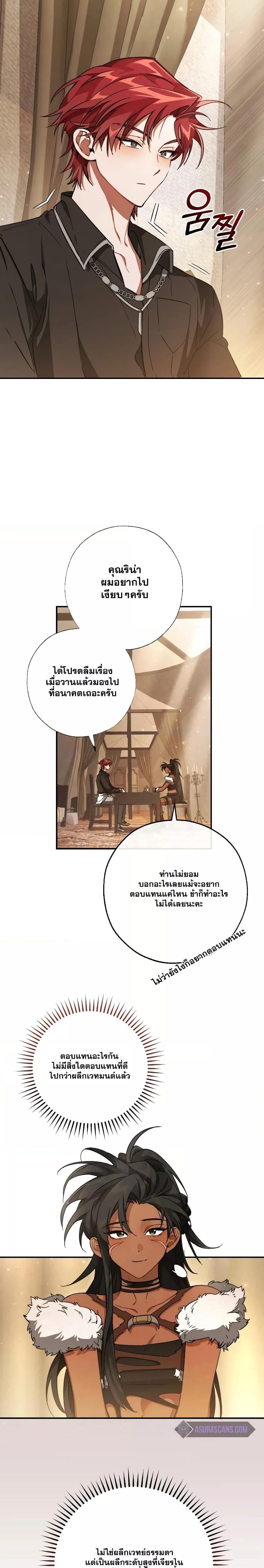 Manga-lc-com อ่านมังงะ อ่านการ์ตูน ออนไลน์ ฟรี TrashOfTheCo ตอนที่ 1 2 3 4 5 6 7 8 9 10 11 12 13 14 ฟรี ไม่มีโฆษณา Manga-lc - อ่าน มังงะ อ่าน การ์ตูน ออนไลน์ อ่านมังงะ ฟรี