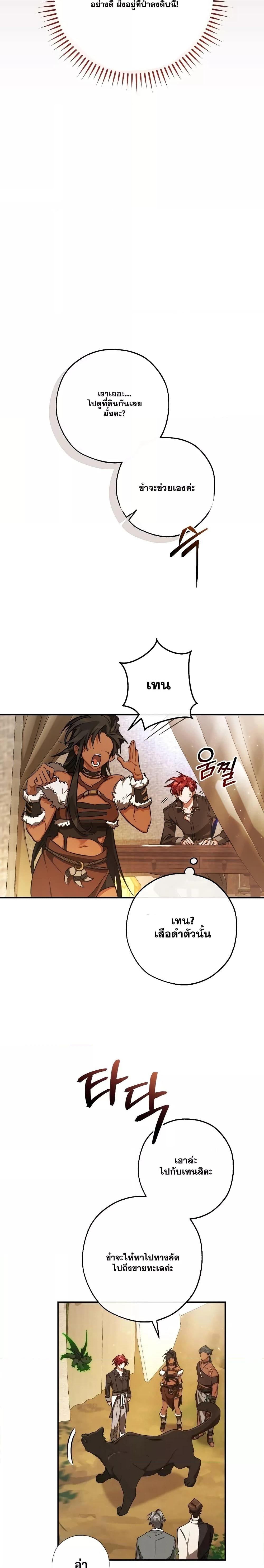 Manga-lc-com อ่านมังงะ อ่านการ์ตูน ออนไลน์ ฟรี TrashOfTheCo ตอนที่ 1 2 3 4 5 6 7 8 9 10 11 12 13 14 ฟรี ไม่มีโฆษณา Manga-lc - อ่าน มังงะ อ่าน การ์ตูน ออนไลน์ อ่านมังงะ ฟรี