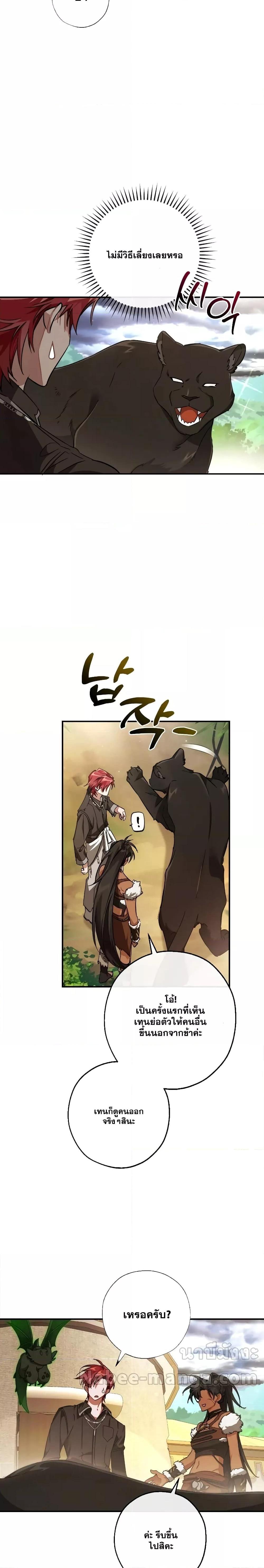 Manga-lc-com อ่านมังงะ อ่านการ์ตูน ออนไลน์ ฟรี TrashOfTheCo ตอนที่ 1 2 3 4 5 6 7 8 9 10 11 12 13 14 ฟรี ไม่มีโฆษณา Manga-lc - อ่าน มังงะ อ่าน การ์ตูน ออนไลน์ อ่านมังงะ ฟรี