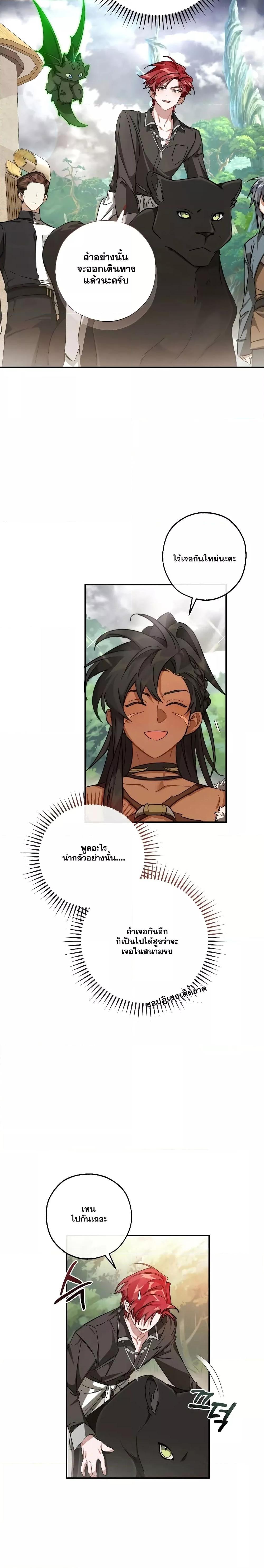 Manga-lc-com อ่านมังงะ อ่านการ์ตูน ออนไลน์ ฟรี TrashOfTheCo ตอนที่ 1 2 3 4 5 6 7 8 9 10 11 12 13 14 ฟรี ไม่มีโฆษณา Manga-lc - อ่าน มังงะ อ่าน การ์ตูน ออนไลน์ อ่านมังงะ ฟรี