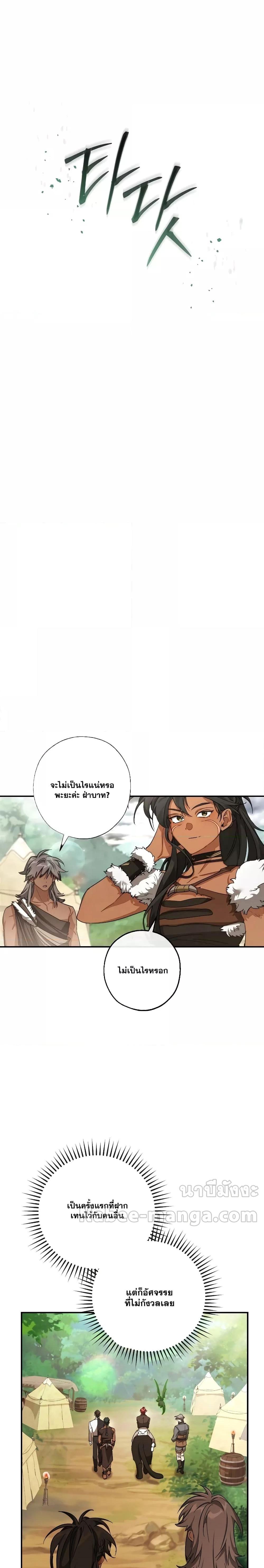 Manga-lc-com อ่านมังงะ อ่านการ์ตูน ออนไลน์ ฟรี TrashOfTheCo ตอนที่ 1 2 3 4 5 6 7 8 9 10 11 12 13 14 ฟรี ไม่มีโฆษณา Manga-lc - อ่าน มังงะ อ่าน การ์ตูน ออนไลน์ อ่านมังงะ ฟรี