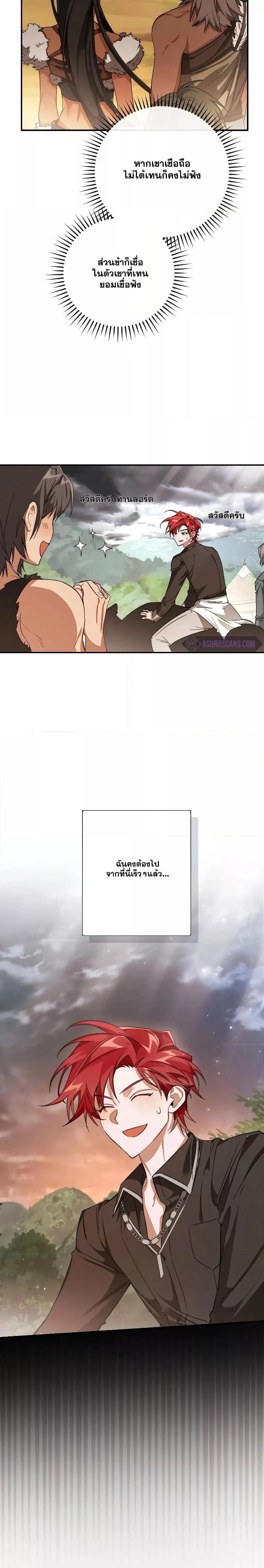 Manga-lc-com อ่านมังงะ อ่านการ์ตูน ออนไลน์ ฟรี TrashOfTheCo ตอนที่ 1 2 3 4 5 6 7 8 9 10 11 12 13 14 ฟรี ไม่มีโฆษณา Manga-lc - อ่าน มังงะ อ่าน การ์ตูน ออนไลน์ อ่านมังงะ ฟรี