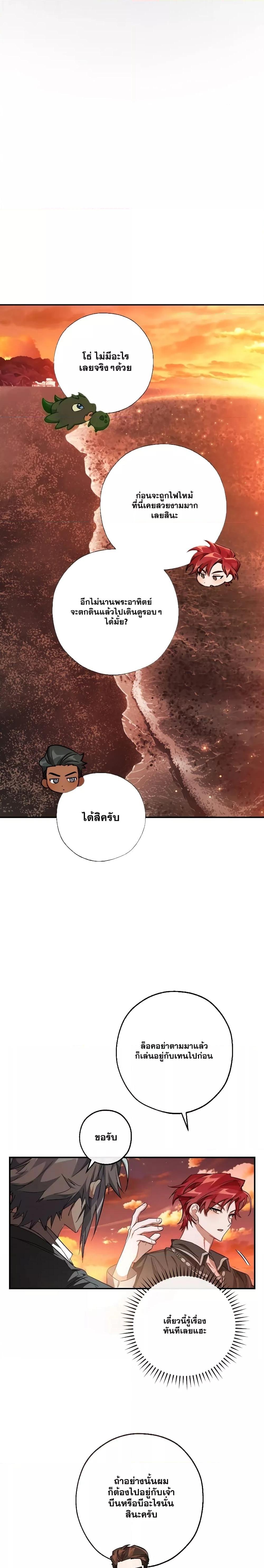 Manga-lc-com อ่านมังงะ อ่านการ์ตูน ออนไลน์ ฟรี TrashOfTheCo ตอนที่ 1 2 3 4 5 6 7 8 9 10 11 12 13 14 ฟรี ไม่มีโฆษณา Manga-lc - อ่าน มังงะ อ่าน การ์ตูน ออนไลน์ อ่านมังงะ ฟรี