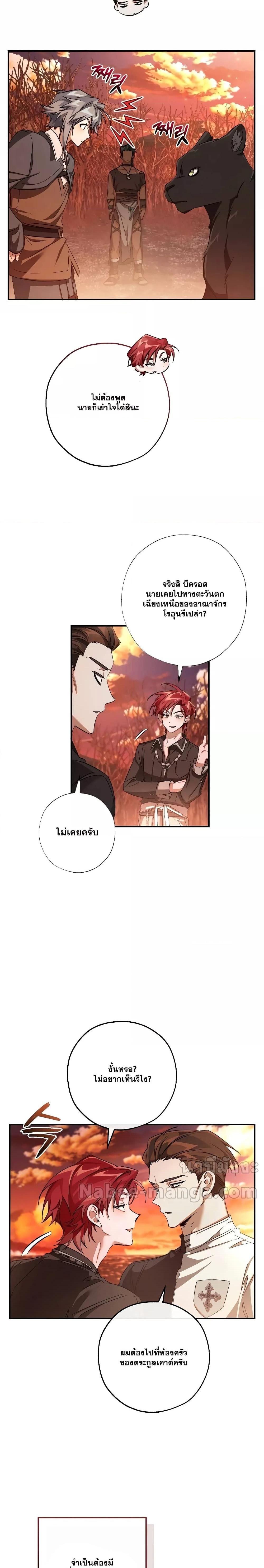 Manga-lc-com อ่านมังงะ อ่านการ์ตูน ออนไลน์ ฟรี TrashOfTheCo ตอนที่ 1 2 3 4 5 6 7 8 9 10 11 12 13 14 ฟรี ไม่มีโฆษณา Manga-lc - อ่าน มังงะ อ่าน การ์ตูน ออนไลน์ อ่านมังงะ ฟรี