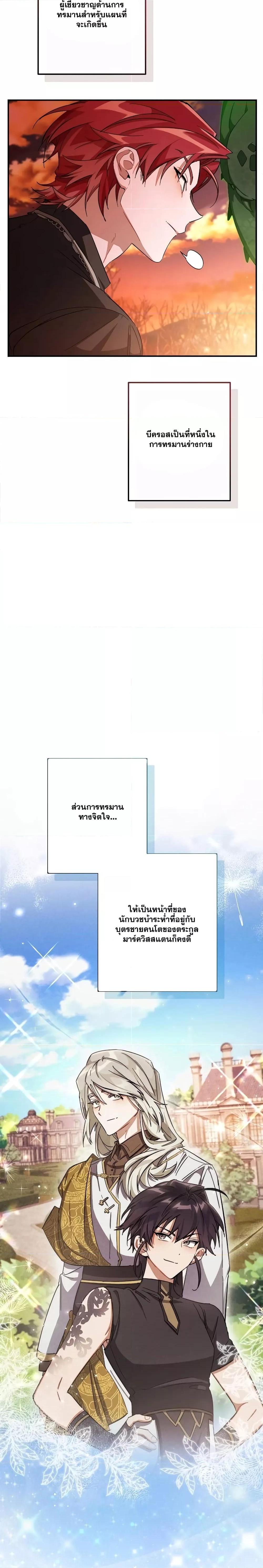 Manga-lc-com อ่านมังงะ อ่านการ์ตูน ออนไลน์ ฟรี TrashOfTheCo ตอนที่ 1 2 3 4 5 6 7 8 9 10 11 12 13 14 ฟรี ไม่มีโฆษณา Manga-lc - อ่าน มังงะ อ่าน การ์ตูน ออนไลน์ อ่านมังงะ ฟรี