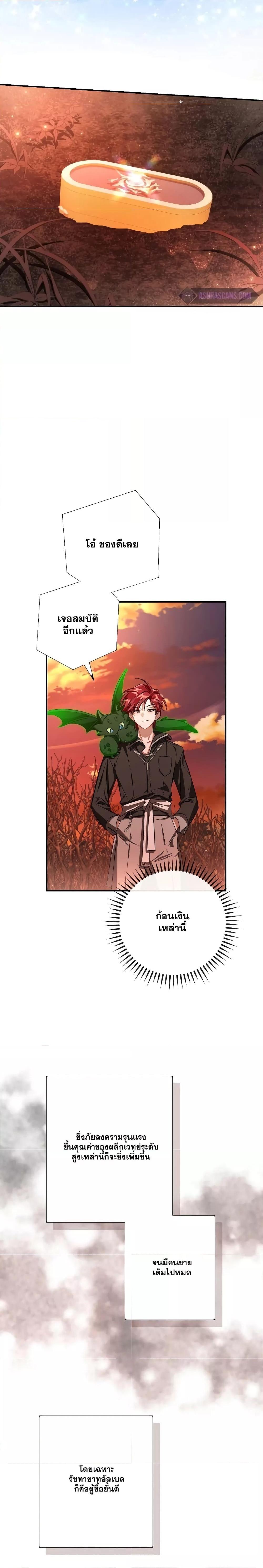 Manga-lc-com อ่านมังงะ อ่านการ์ตูน ออนไลน์ ฟรี TrashOfTheCo ตอนที่ 1 2 3 4 5 6 7 8 9 10 11 12 13 14 ฟรี ไม่มีโฆษณา Manga-lc - อ่าน มังงะ อ่าน การ์ตูน ออนไลน์ อ่านมังงะ ฟรี