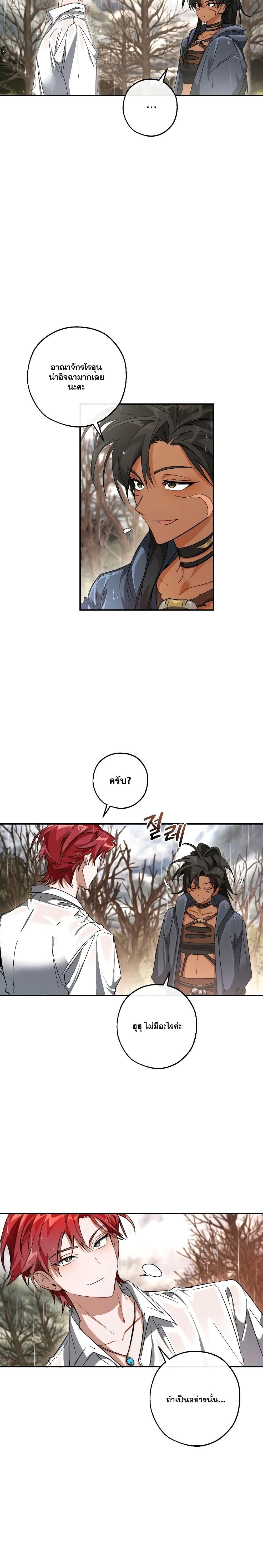 Manga-lc-com อ่านมังงะ อ่านการ์ตูน ออนไลน์ ฟรี TrashOfTheCo ตอนที่ 1 2 3 4 5 6 7 8 9 10 11 12 13 14 ฟรี ไม่มีโฆษณา Manga-lc - อ่าน มังงะ อ่าน การ์ตูน ออนไลน์ อ่านมังงะ ฟรี