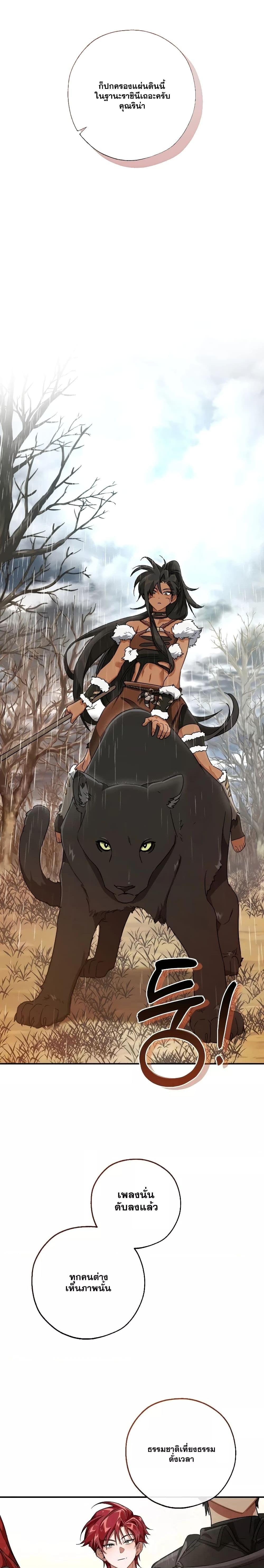 Manga-lc-com อ่านมังงะ อ่านการ์ตูน ออนไลน์ ฟรี TrashOfTheCo ตอนที่ 1 2 3 4 5 6 7 8 9 10 11 12 13 14 ฟรี ไม่มีโฆษณา Manga-lc - อ่าน มังงะ อ่าน การ์ตูน ออนไลน์ อ่านมังงะ ฟรี