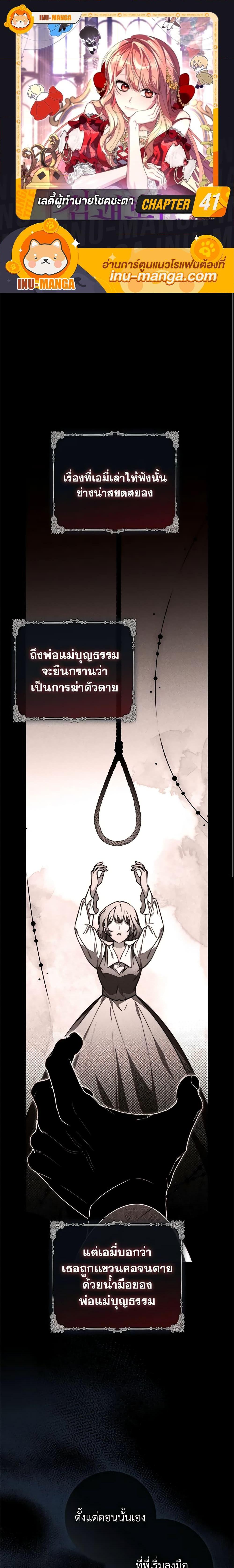 Manga-lc-com อ่านมังงะ อ่านการ์ตูน ออนไลน์ ฟรี Fortune-Telling Lady ตอนที่ 1 2 3 4 5 6 7 8 9 10 11 12 13 14 ฟรี ไม่มีโฆษณา Manga-lc - อ่าน มังงะ อ่าน การ์ตูน ออนไลน์ อ่านมังงะ ฟรี