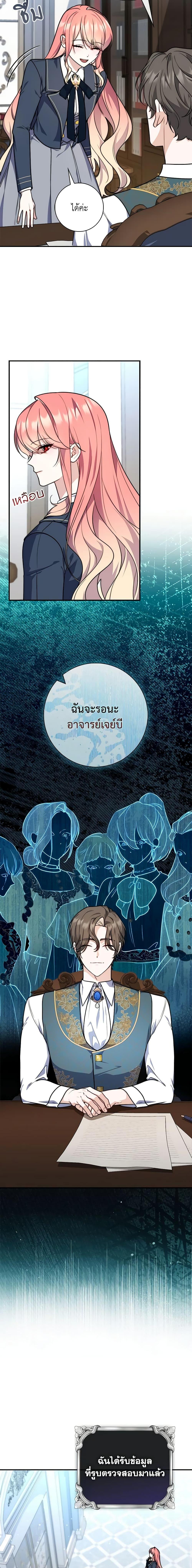 Manga-lc-com อ่านมังงะ อ่านการ์ตูน ออนไลน์ ฟรี Fortune-Telling Lady ตอนที่ 1 2 3 4 5 6 7 8 9 10 11 12 13 14 ฟรี ไม่มีโฆษณา Manga-lc - อ่าน มังงะ อ่าน การ์ตูน ออนไลน์ อ่านมังงะ ฟรี