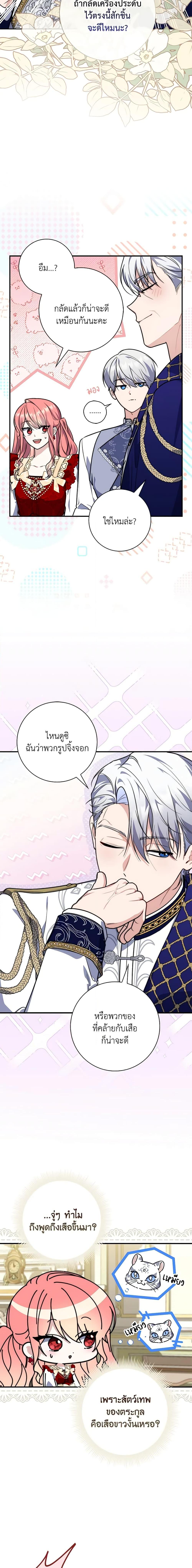 Manga-lc-com อ่านมังงะ อ่านการ์ตูน ออนไลน์ ฟรี Fortune-Telling Lady ตอนที่ 1 2 3 4 5 6 7 8 9 10 11 12 13 14 ฟรี ไม่มีโฆษณา Manga-lc - อ่าน มังงะ อ่าน การ์ตูน ออนไลน์ อ่านมังงะ ฟรี